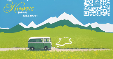 Salon de l'éducation - Campus France du 10 mai à Kunming